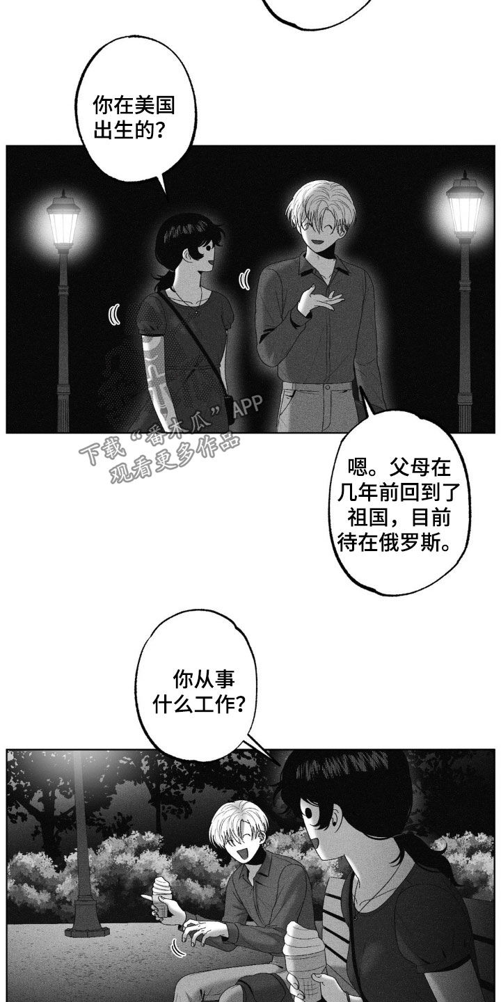 第83话12