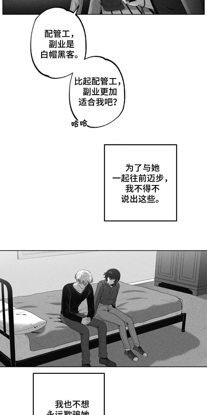 第83话13