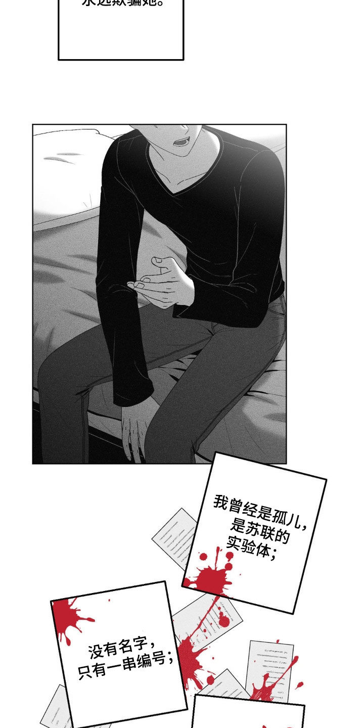 第83话14