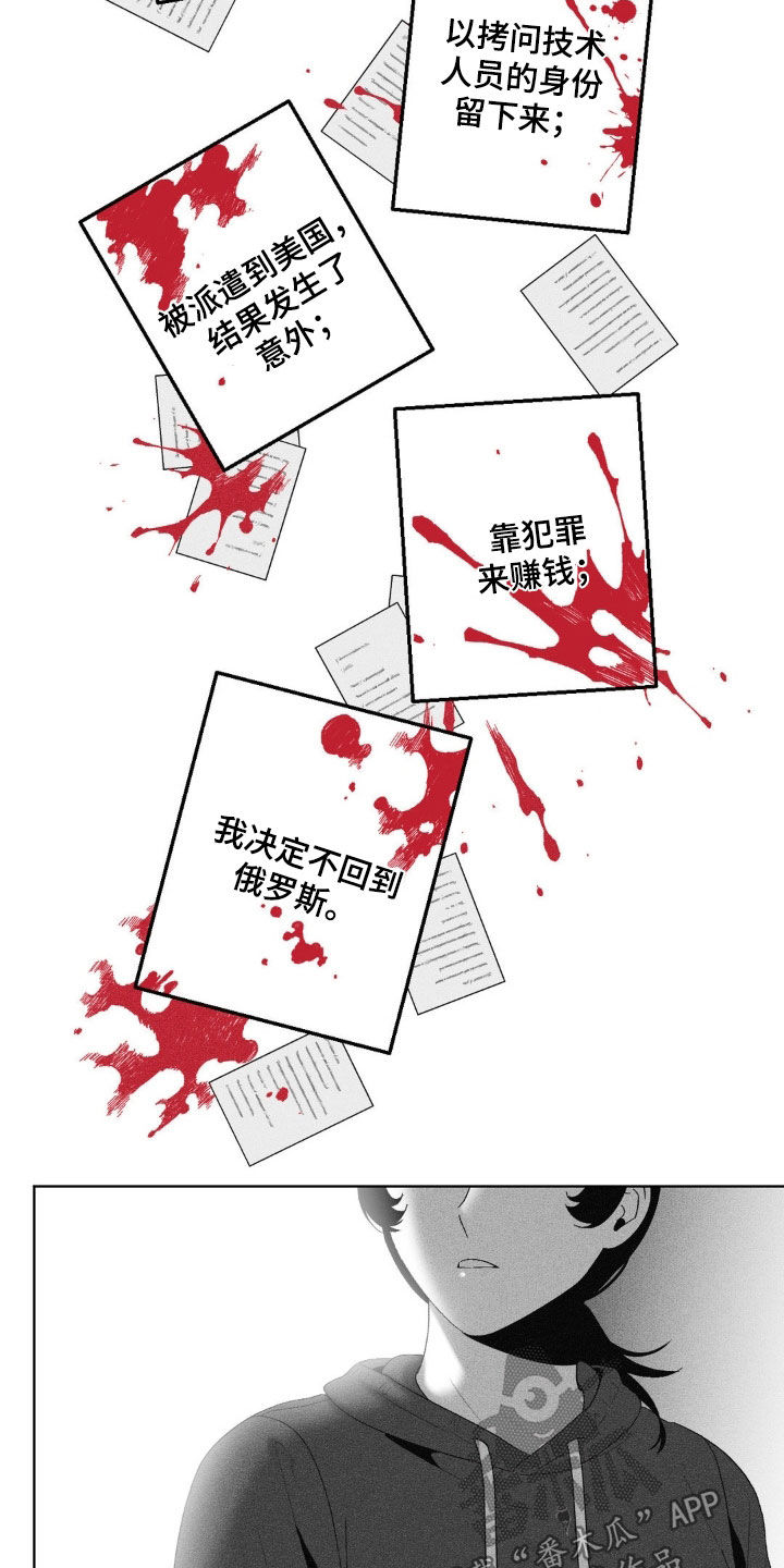 第83话15