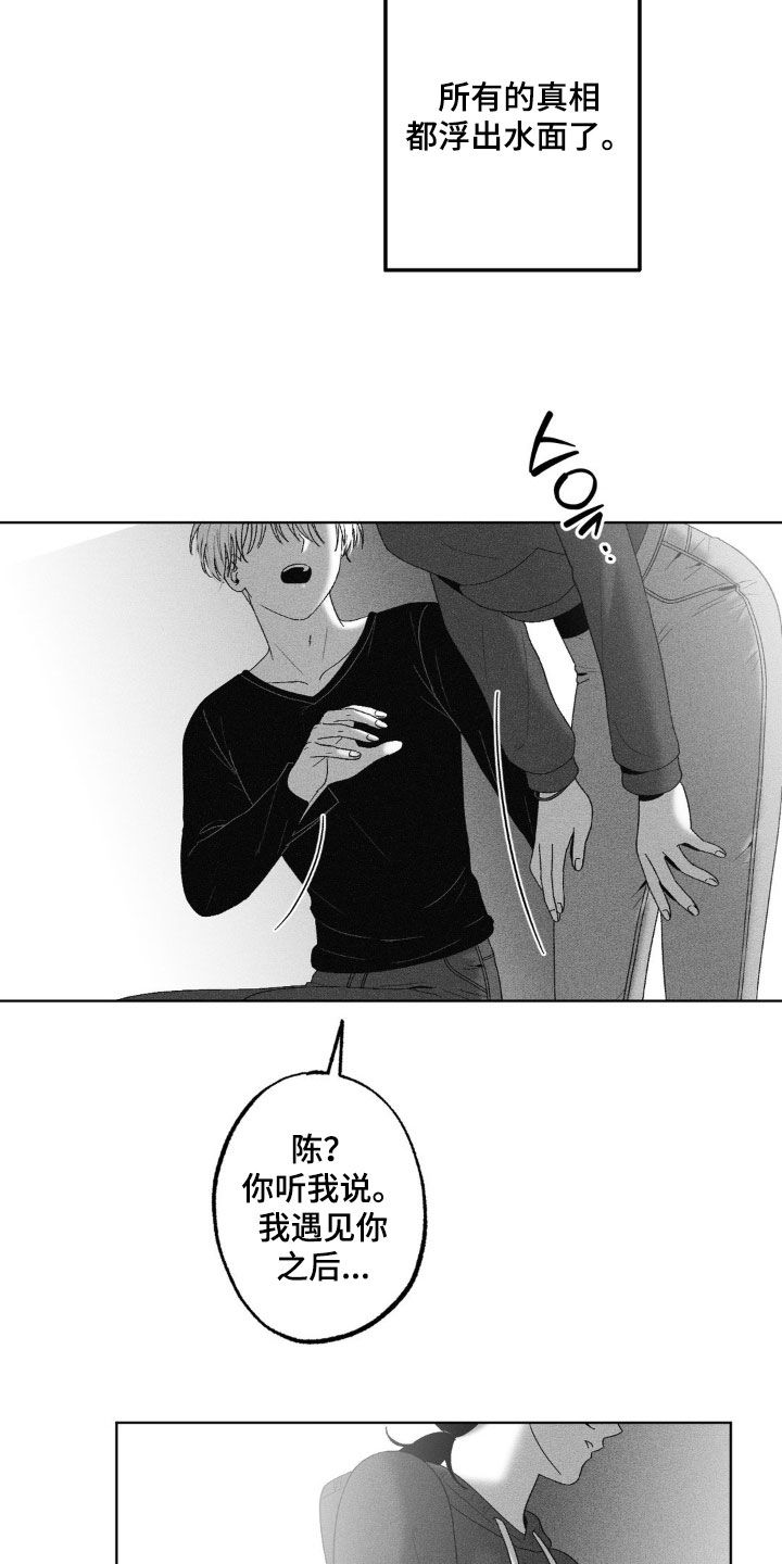 第83话17