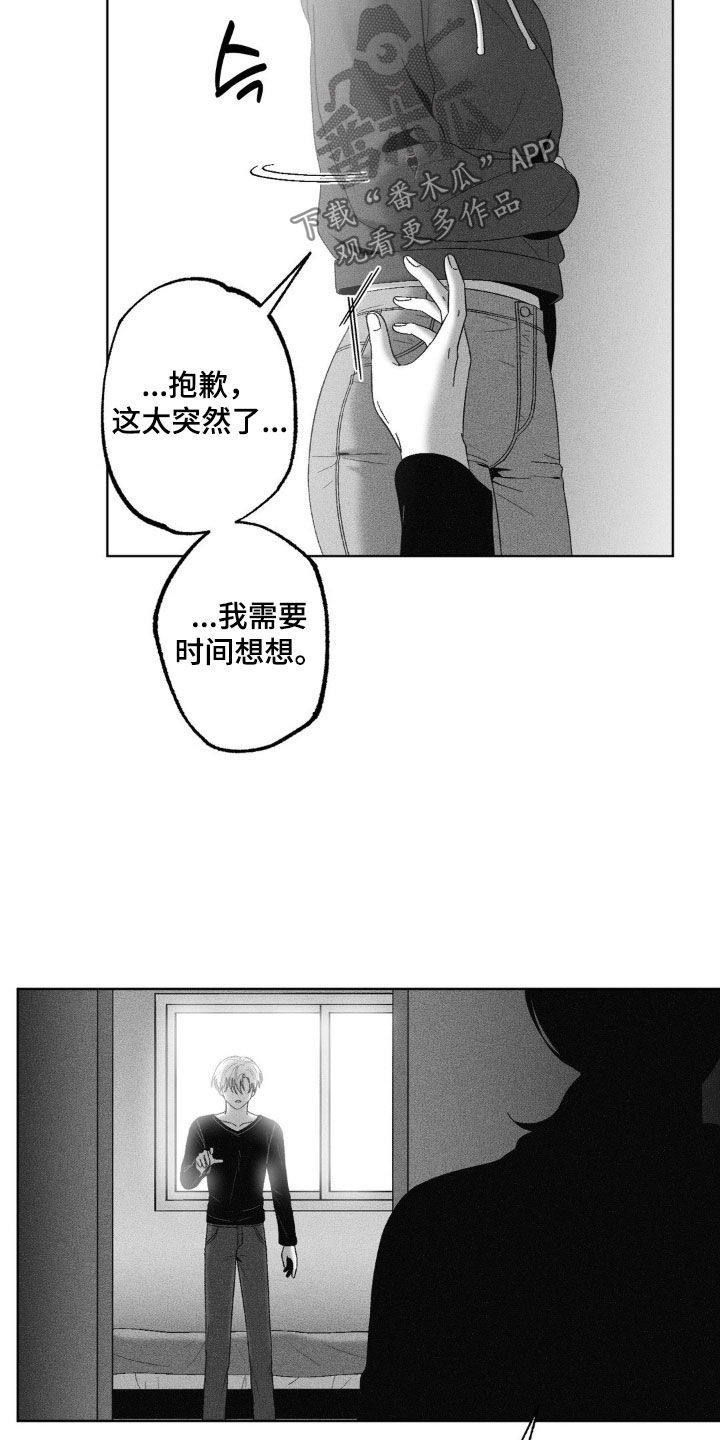 第83话18