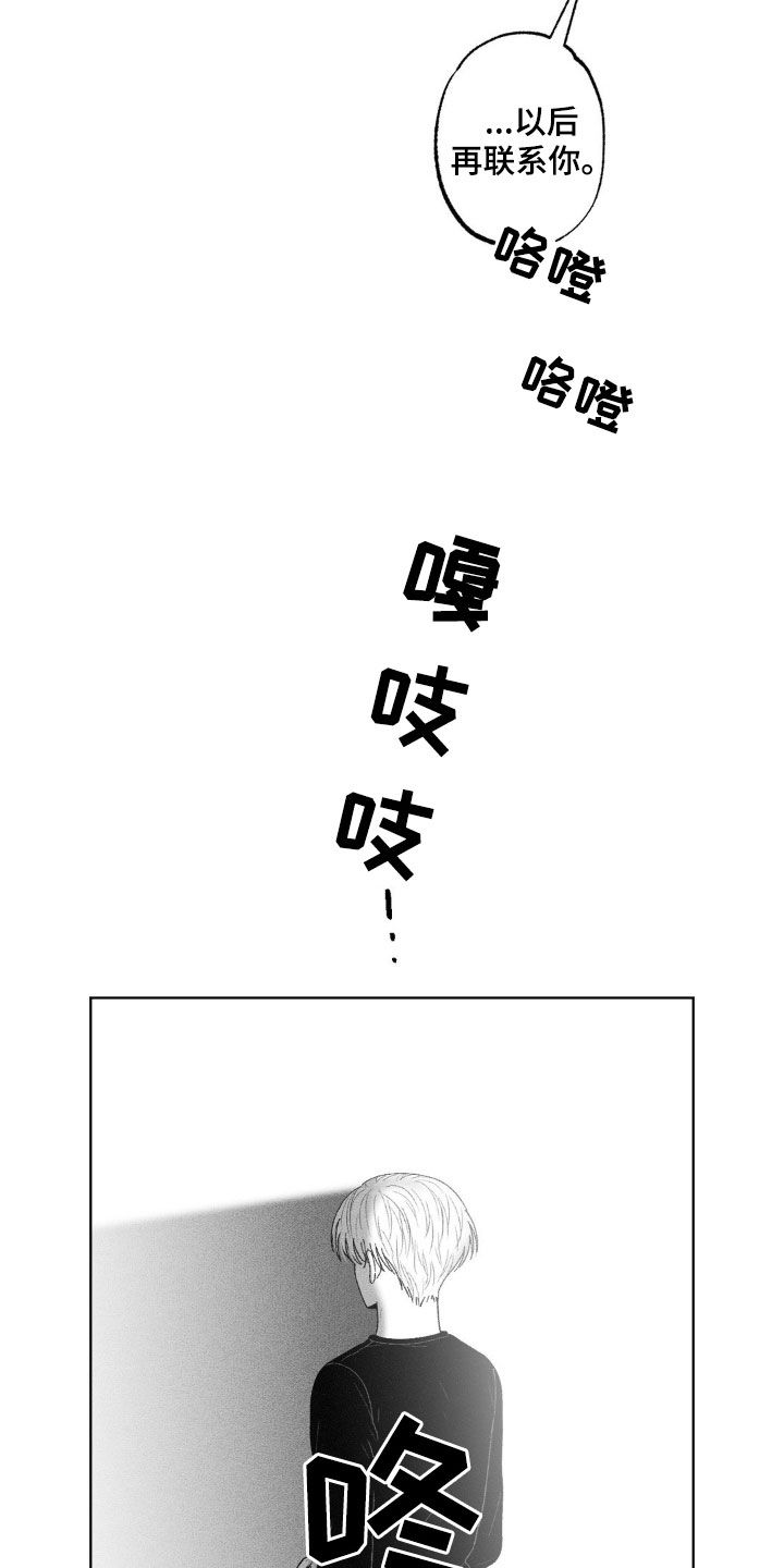 第83话19
