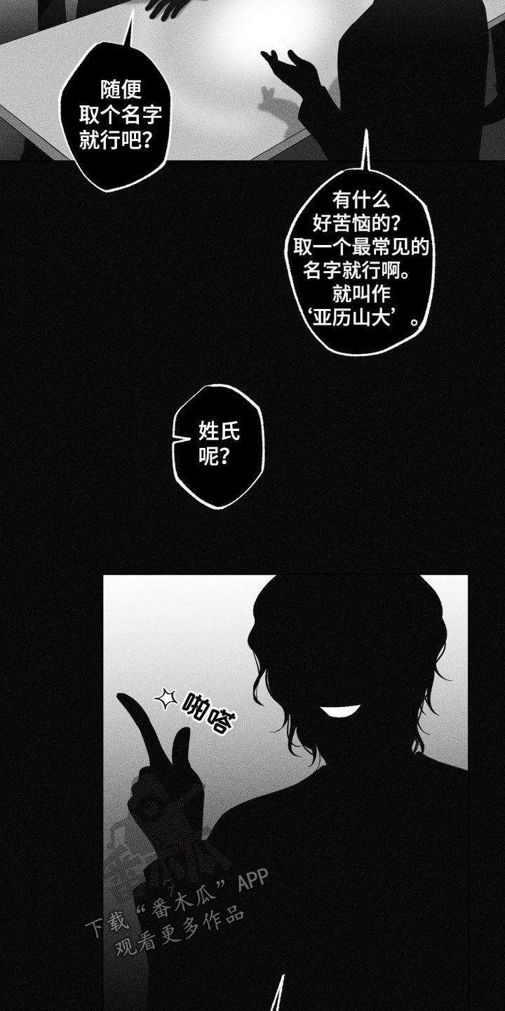 第83话2