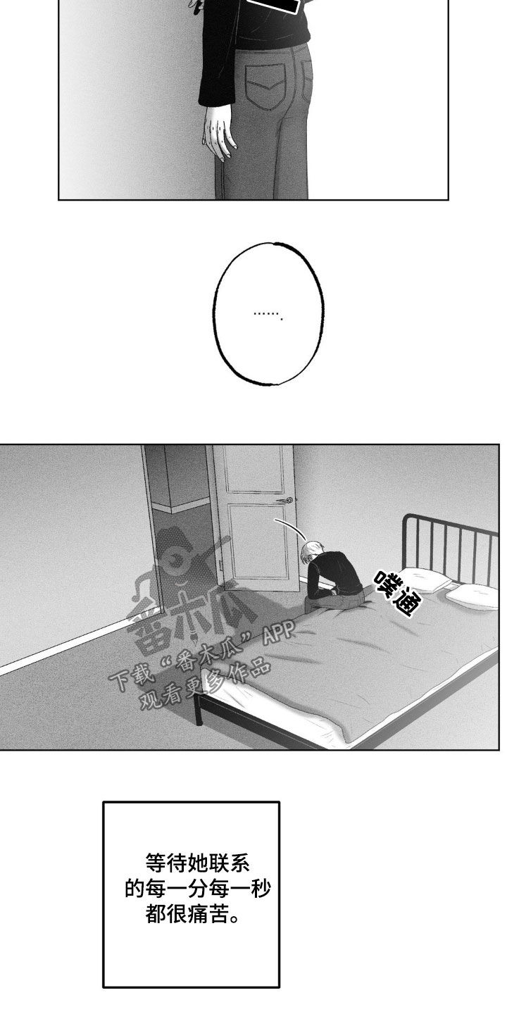 第83话20