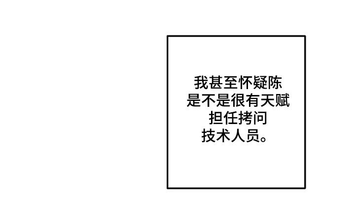 第83话21