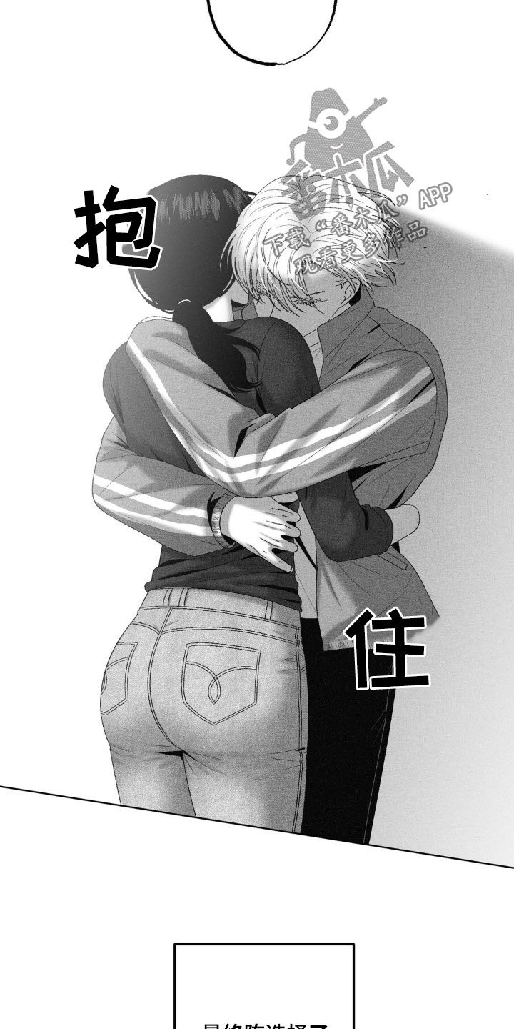 第83话23