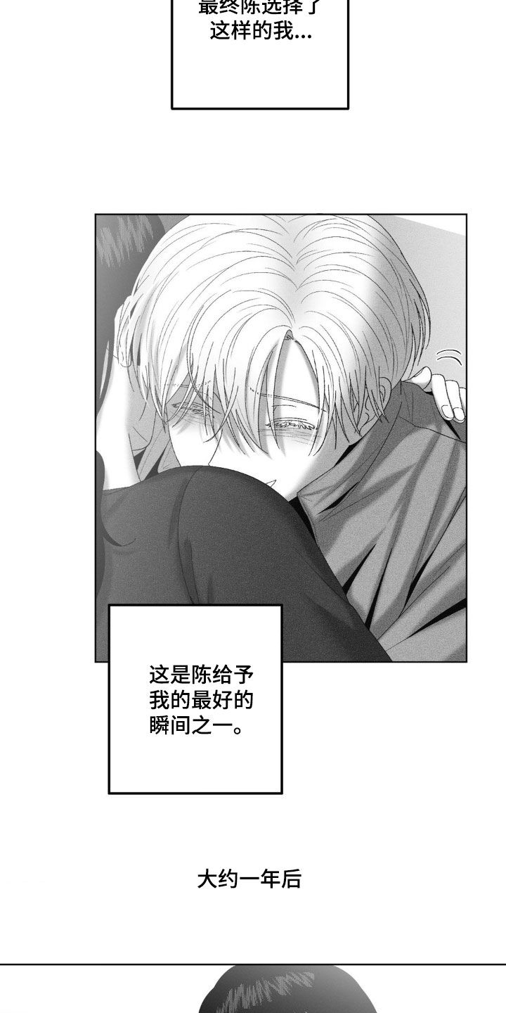 第83话24