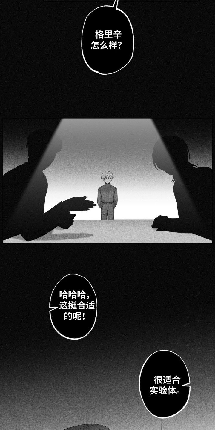 第83话3