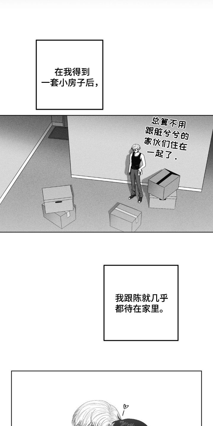 第83话8