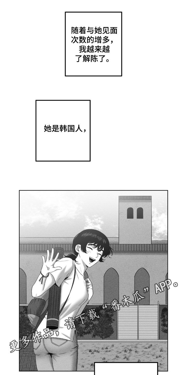 第82话0