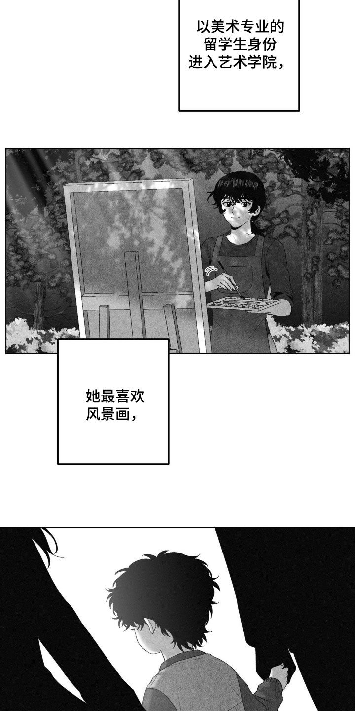 第82话1