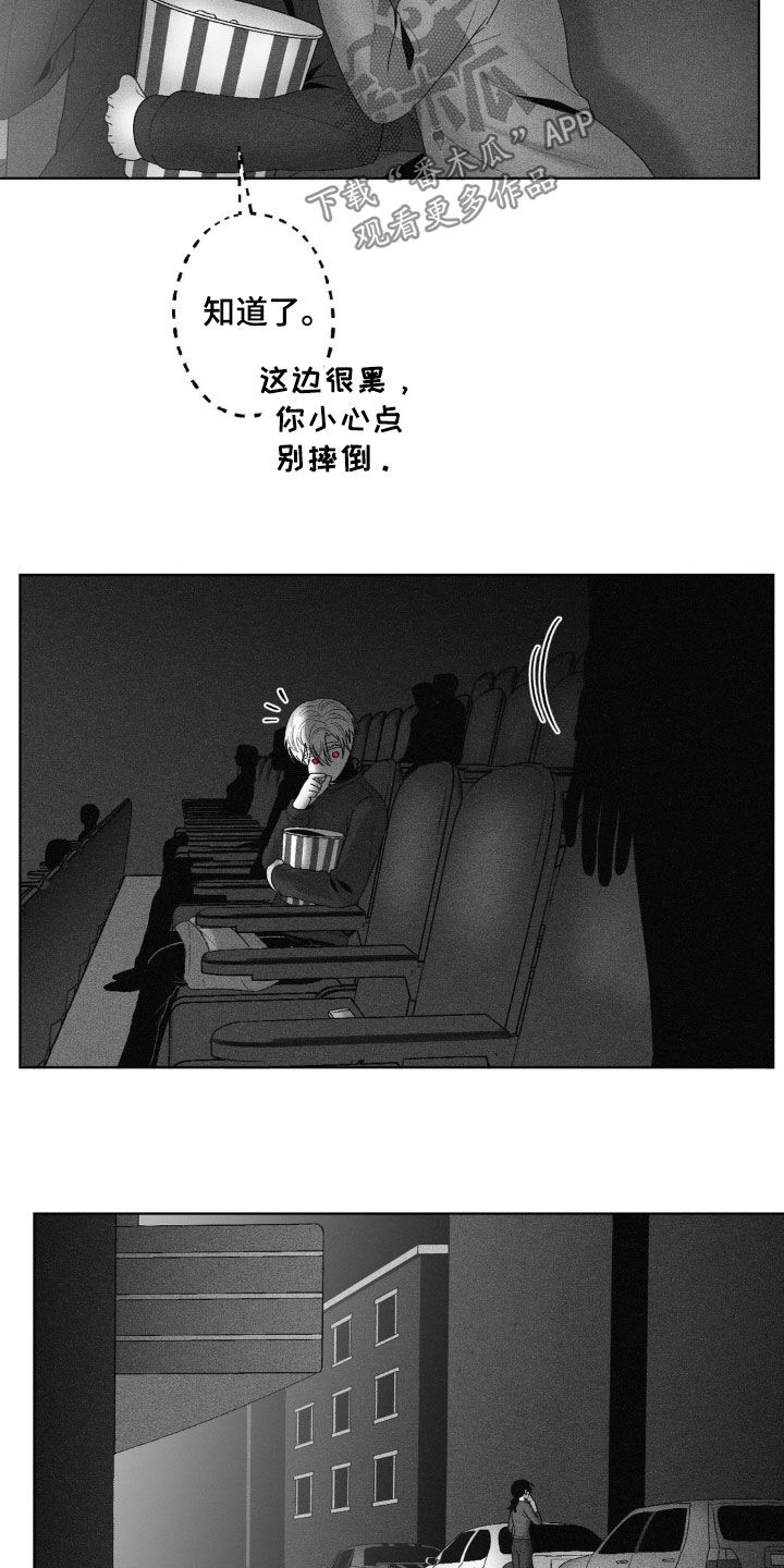 第82话10