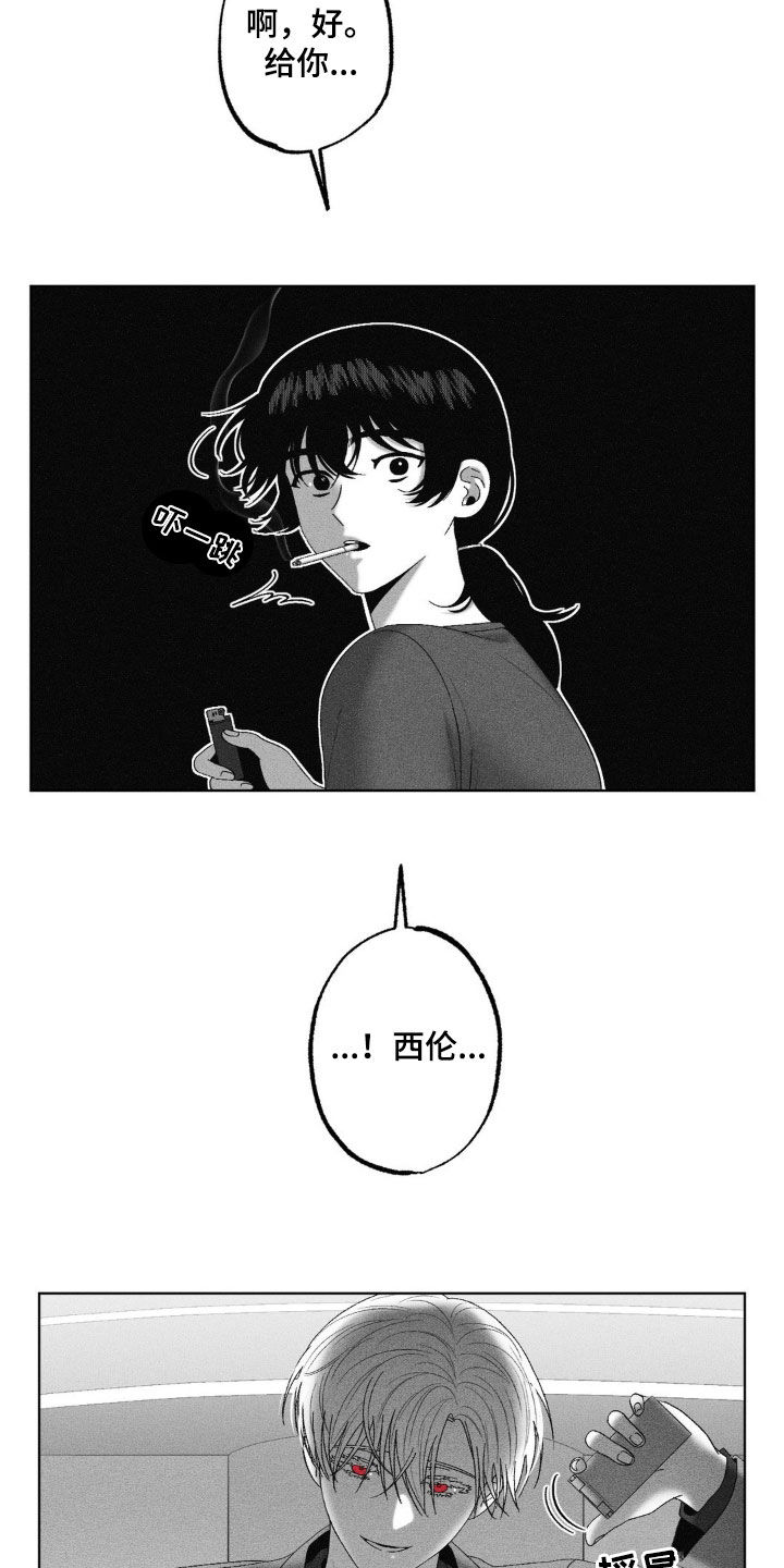 第82话12