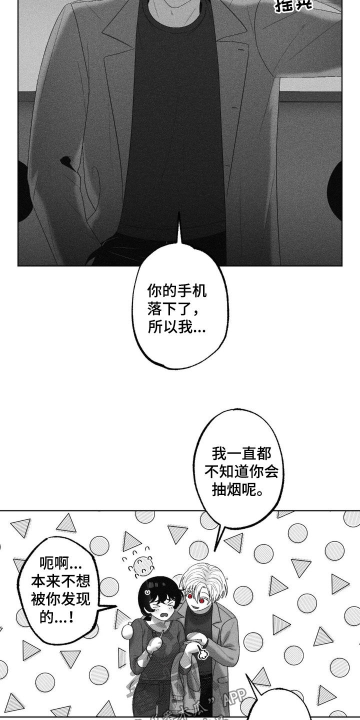 第82话13