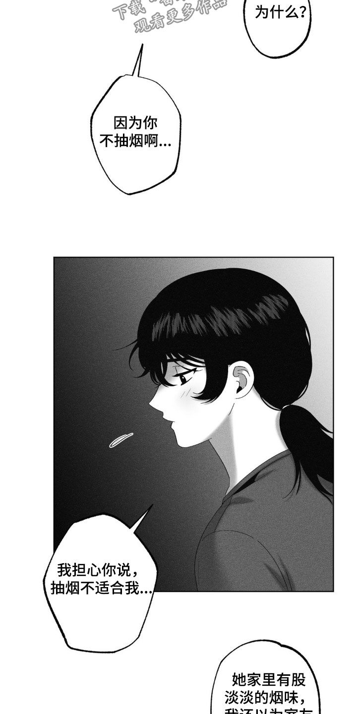 第82话14