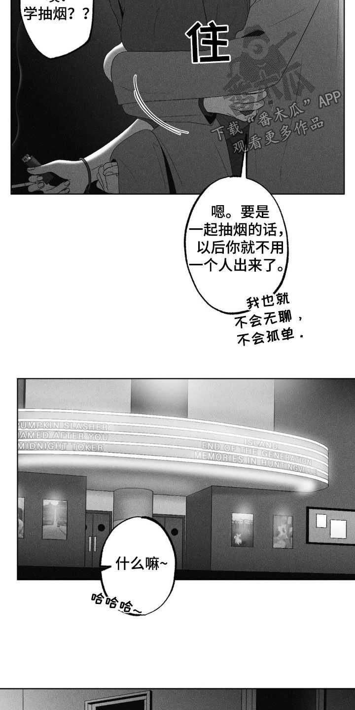 第82话17