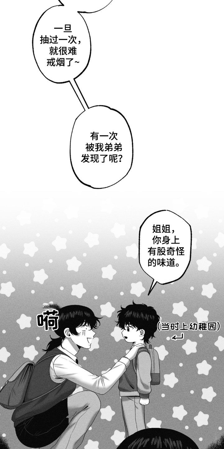 第82话20