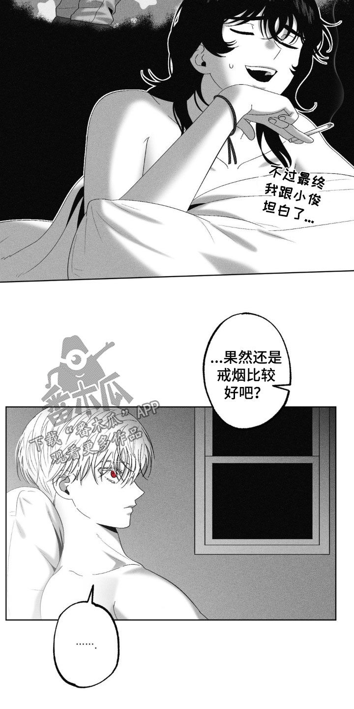 第82话21