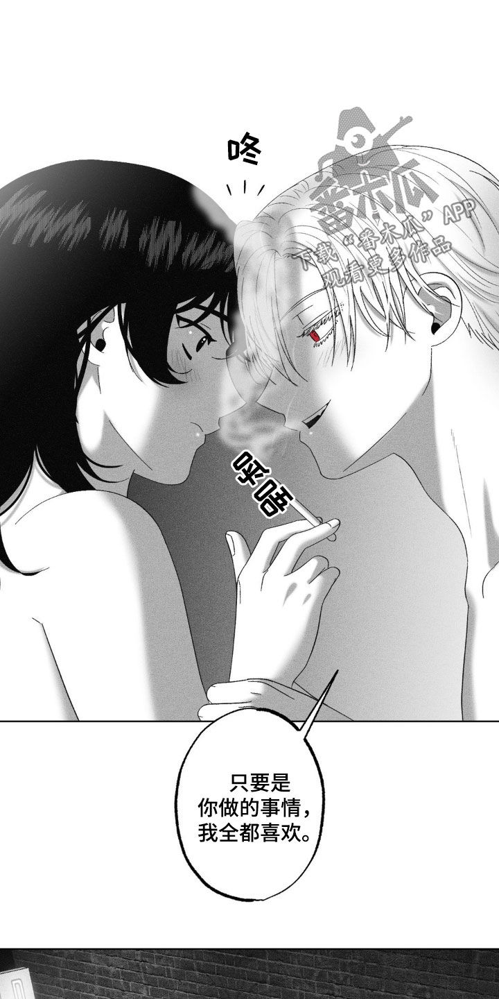 第82话23