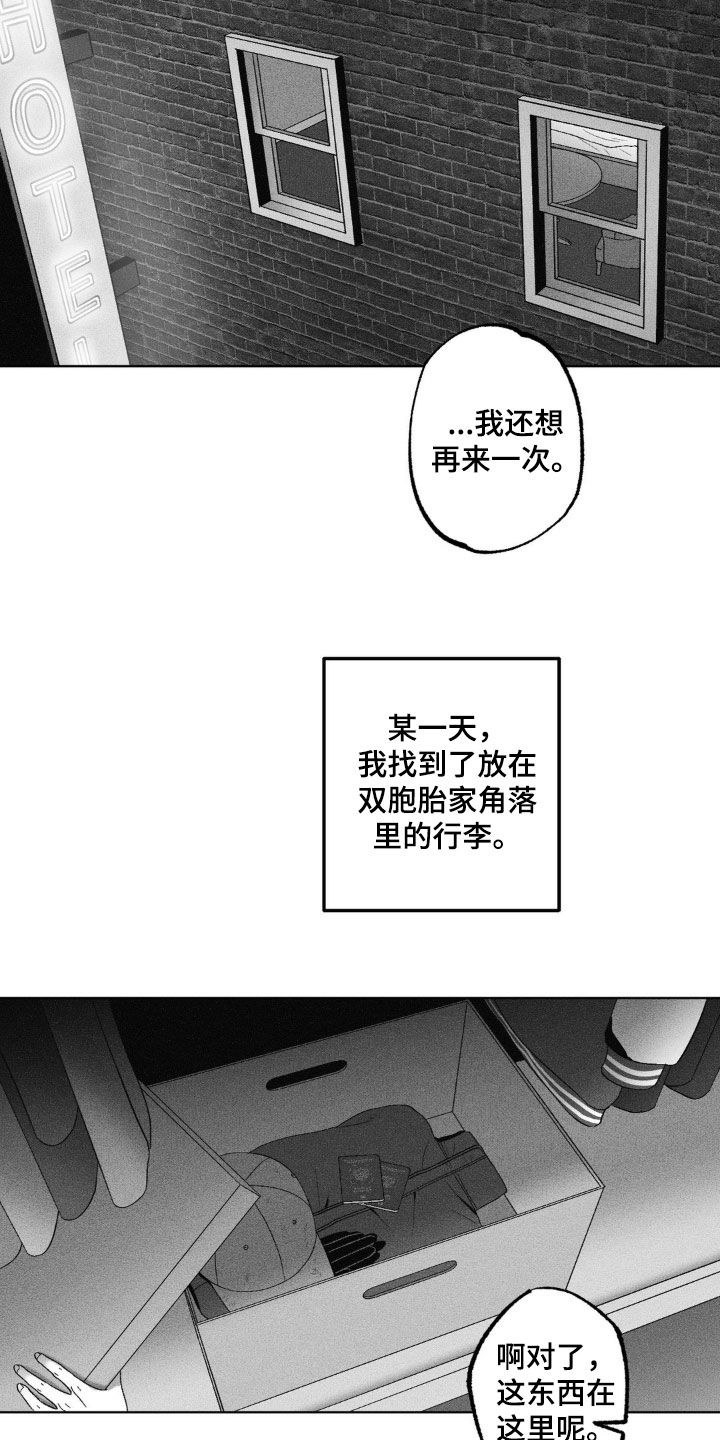 第82话24