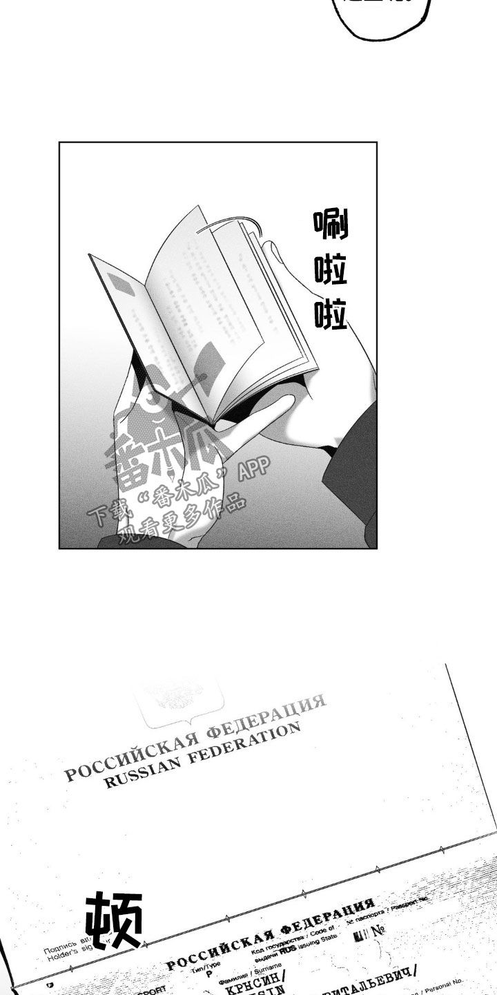 第82话25