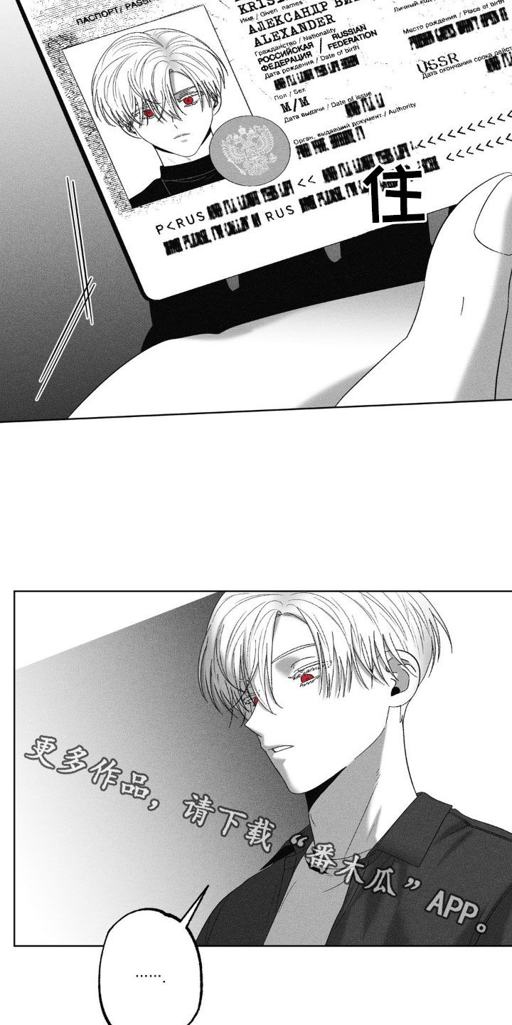 第82话26