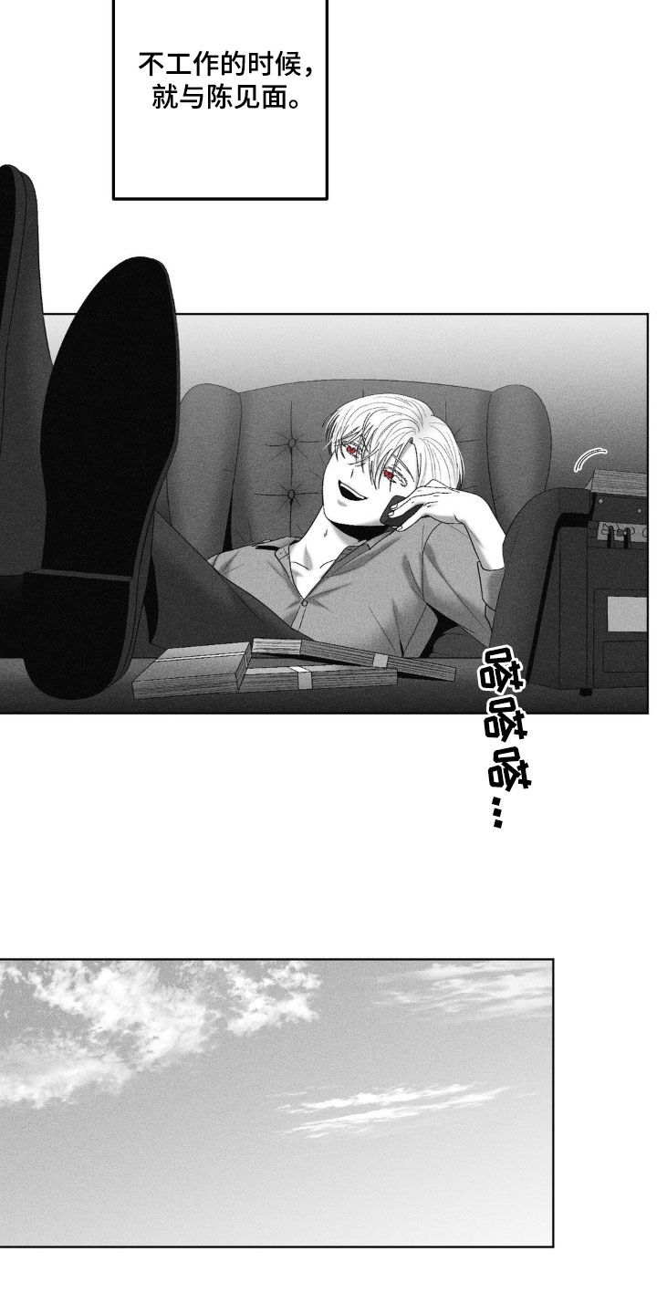 第82话3