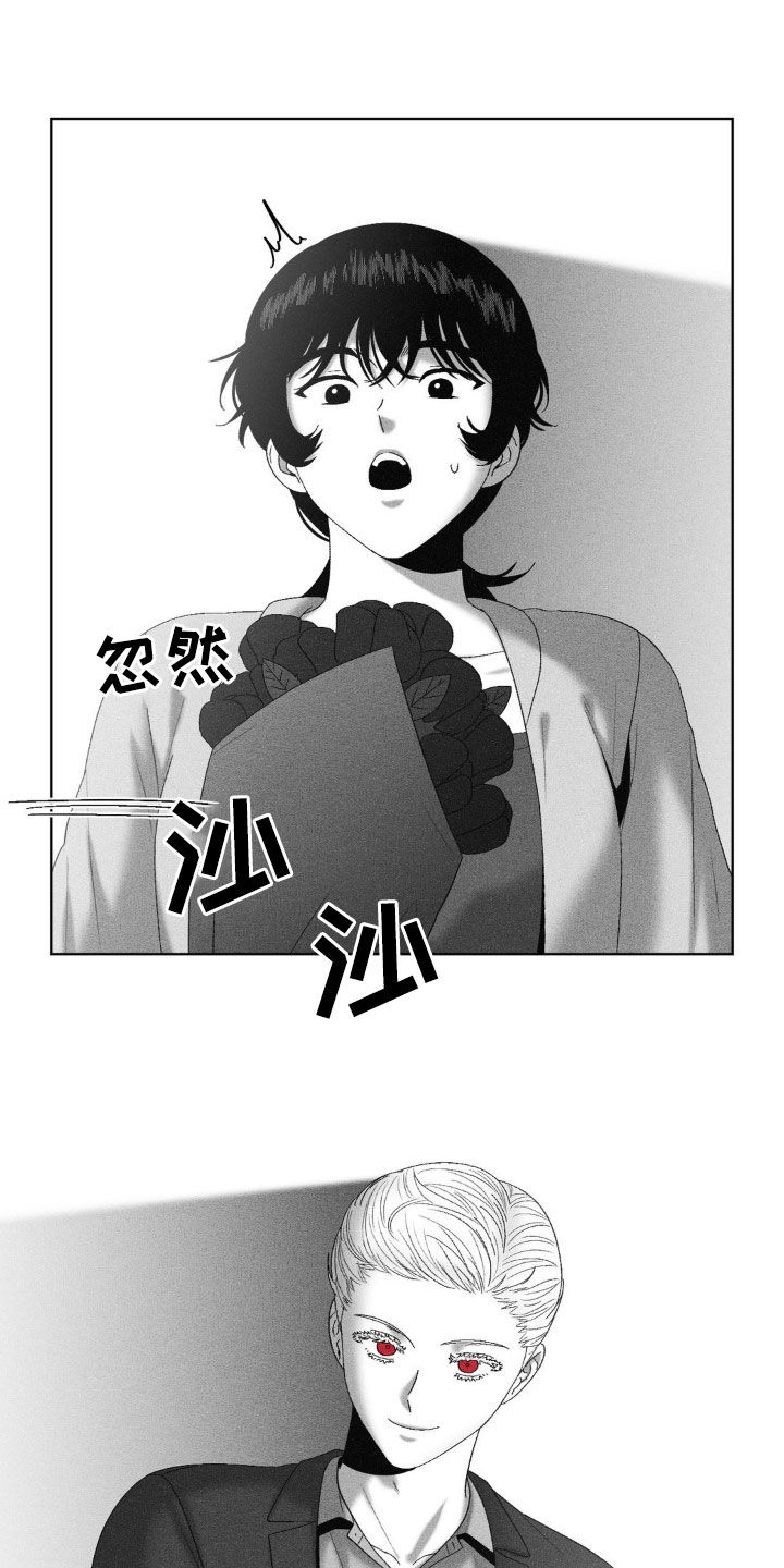 第82话5