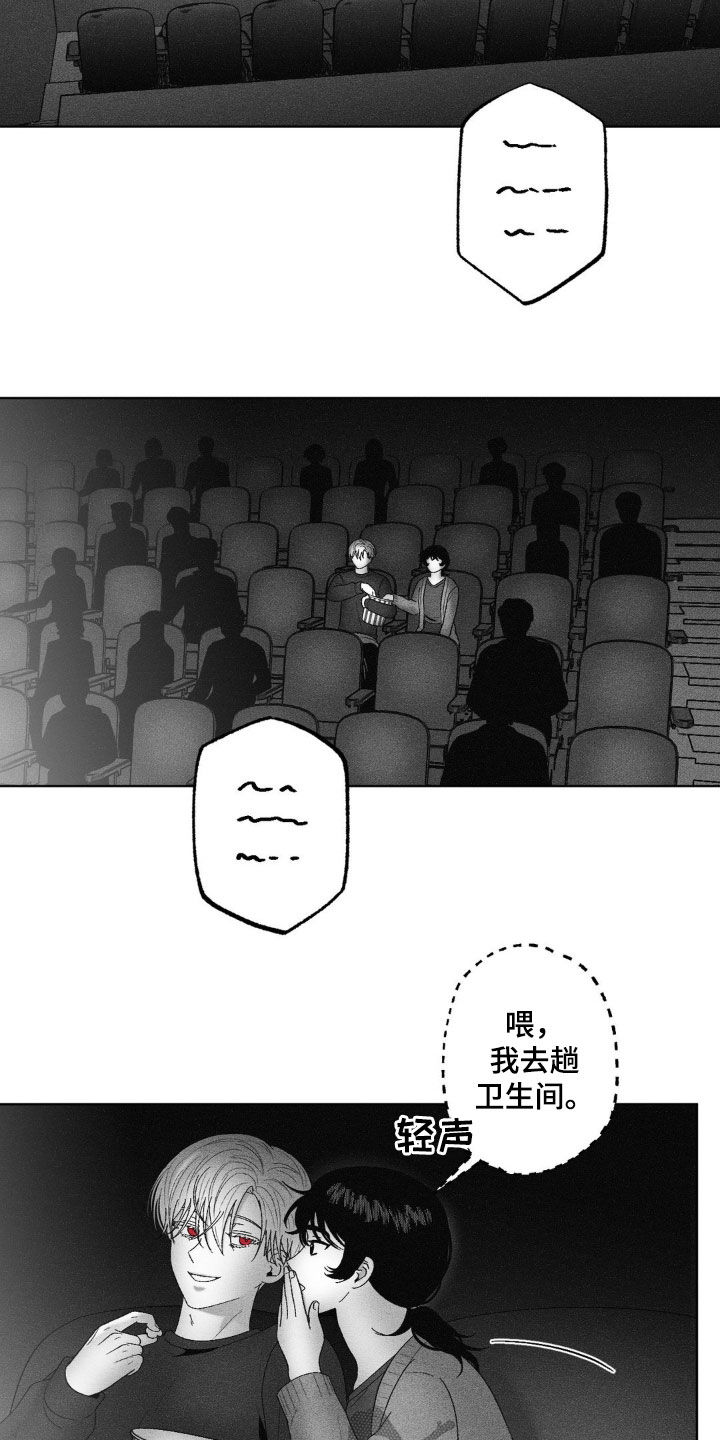 第82话9