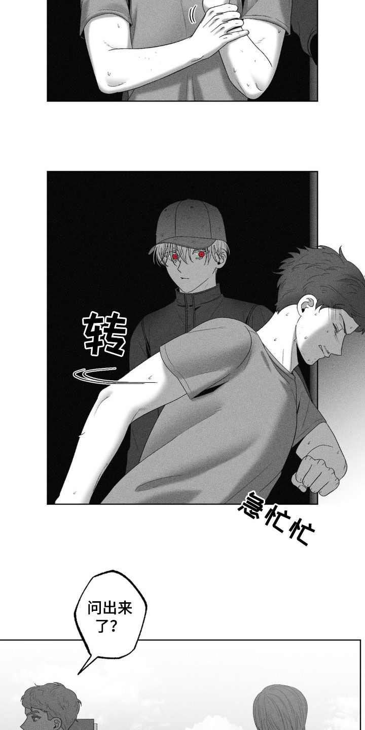 第81话1