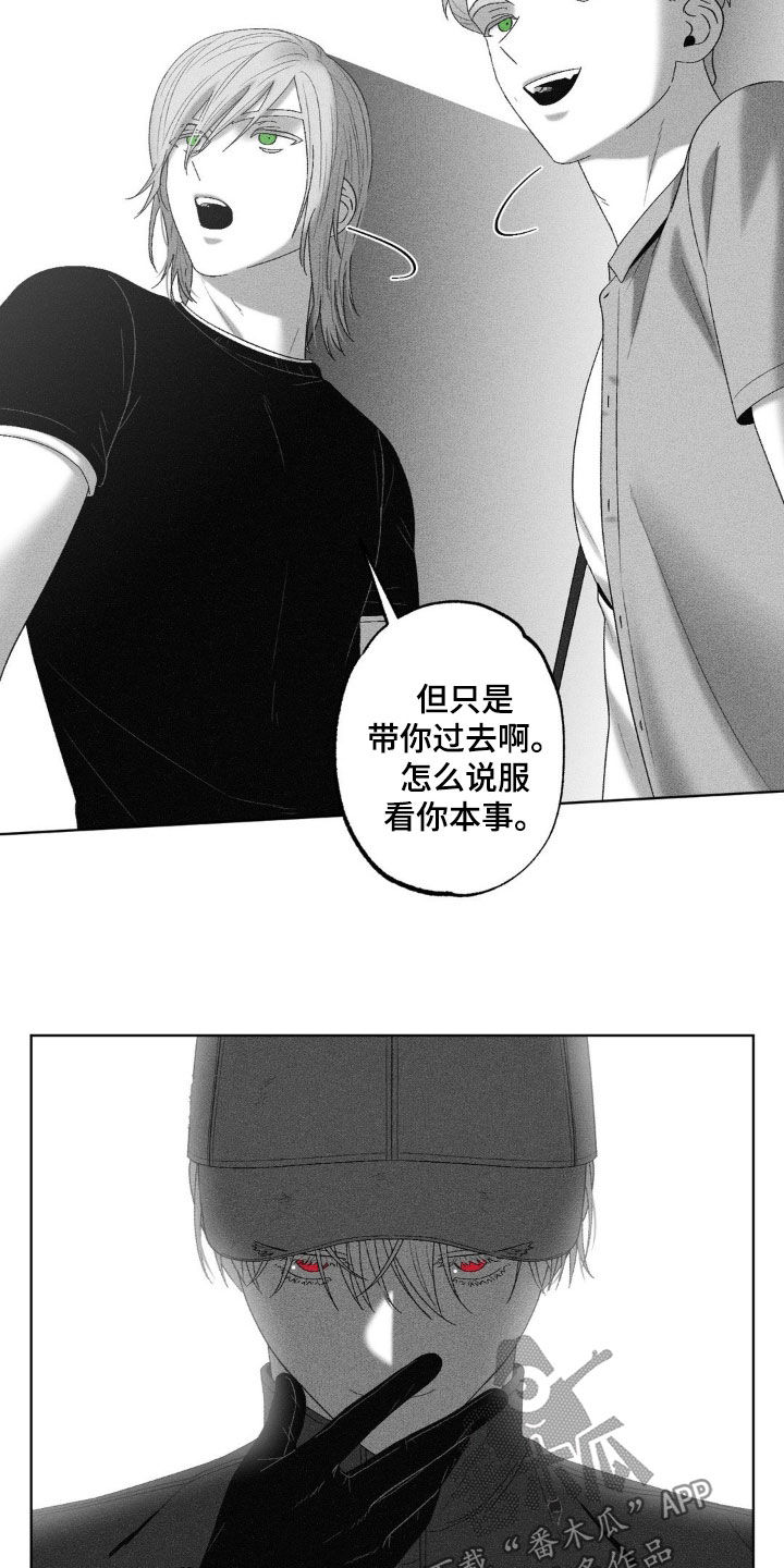 第81话10