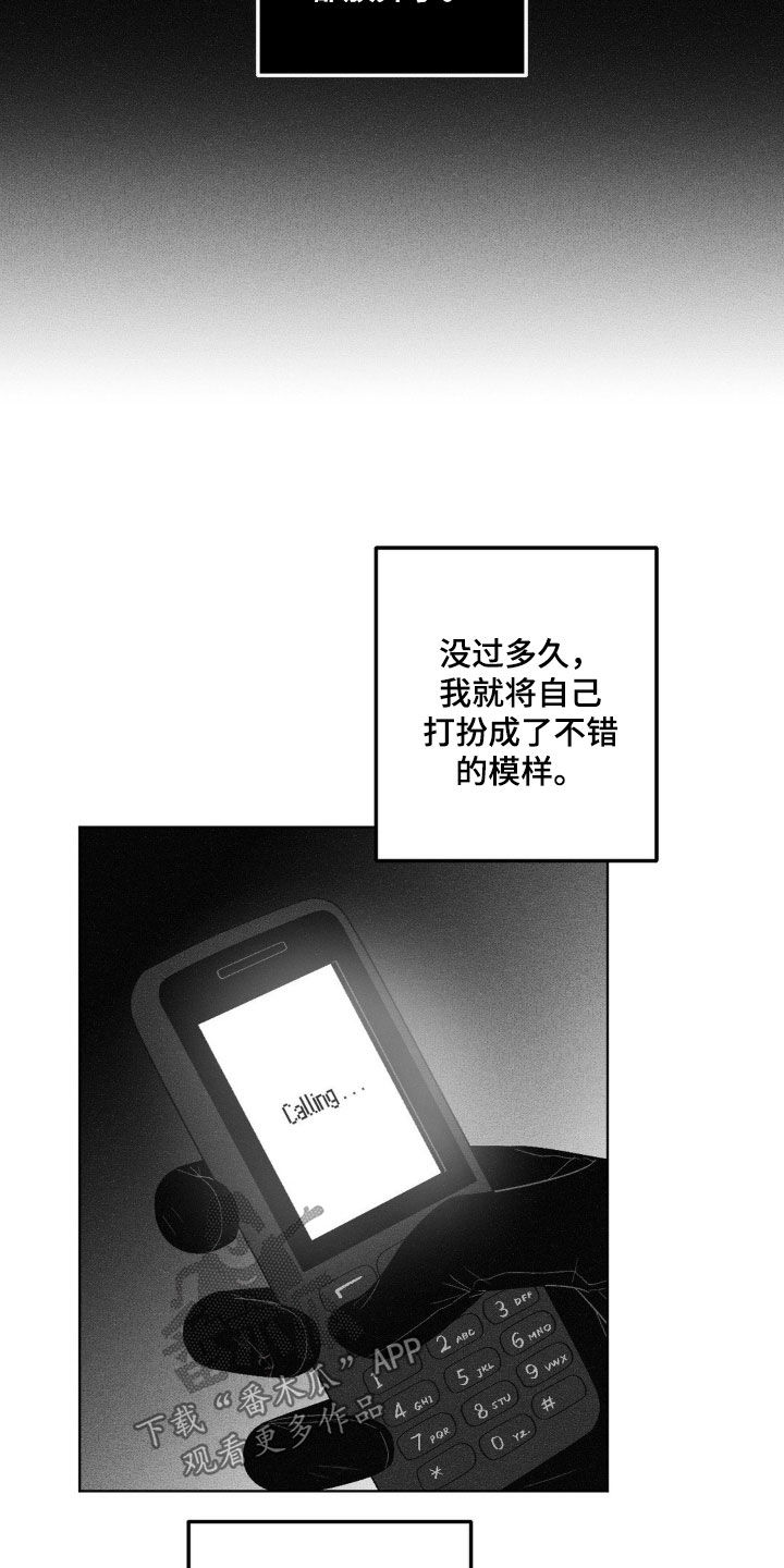第81话13