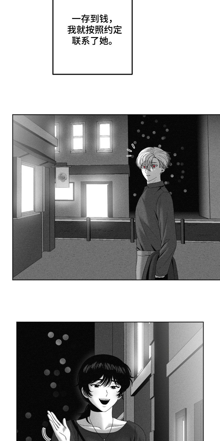 第81话14