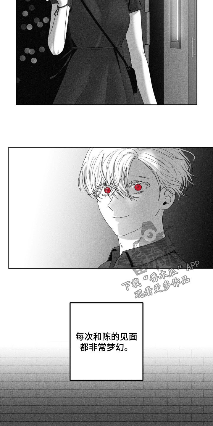 第81话15