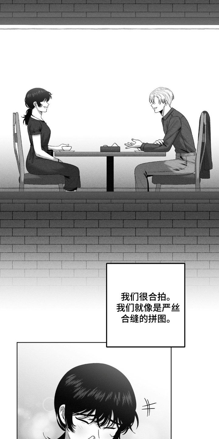 第81话16