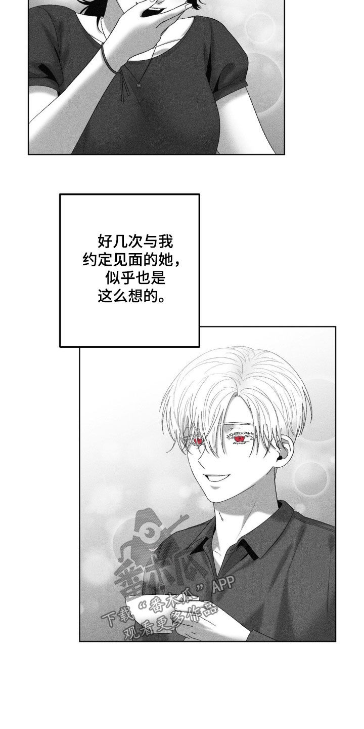 第81话17