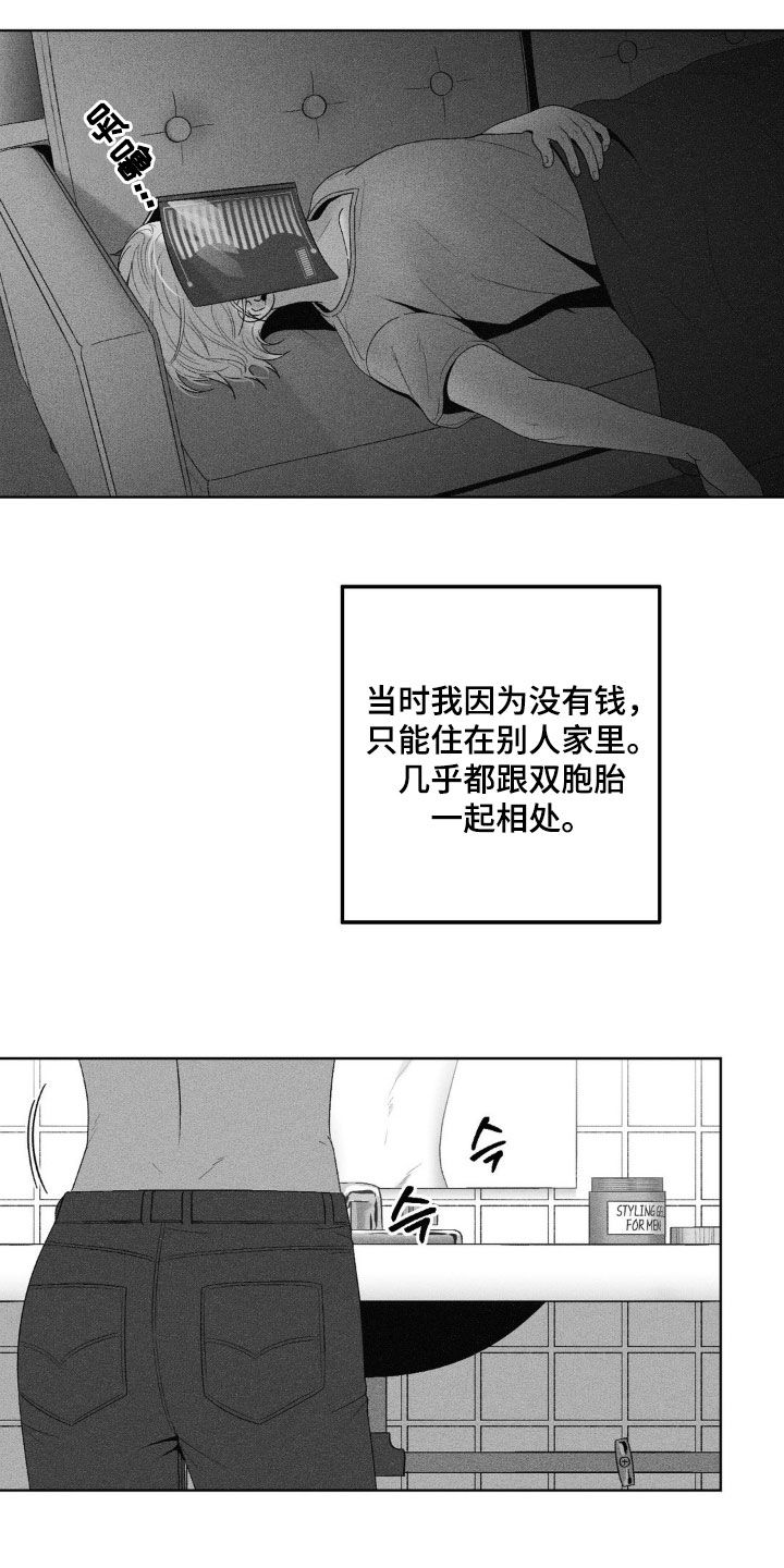 第81话18