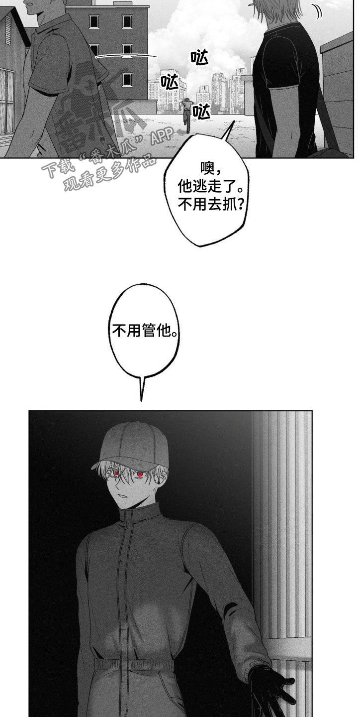 第81话2