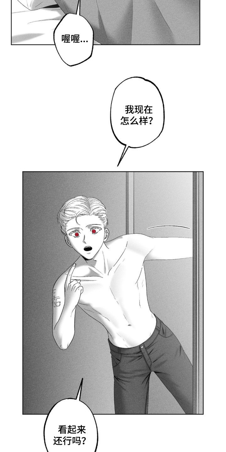 第81话20