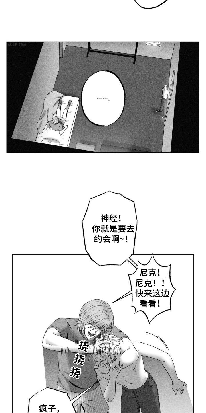 第81话22