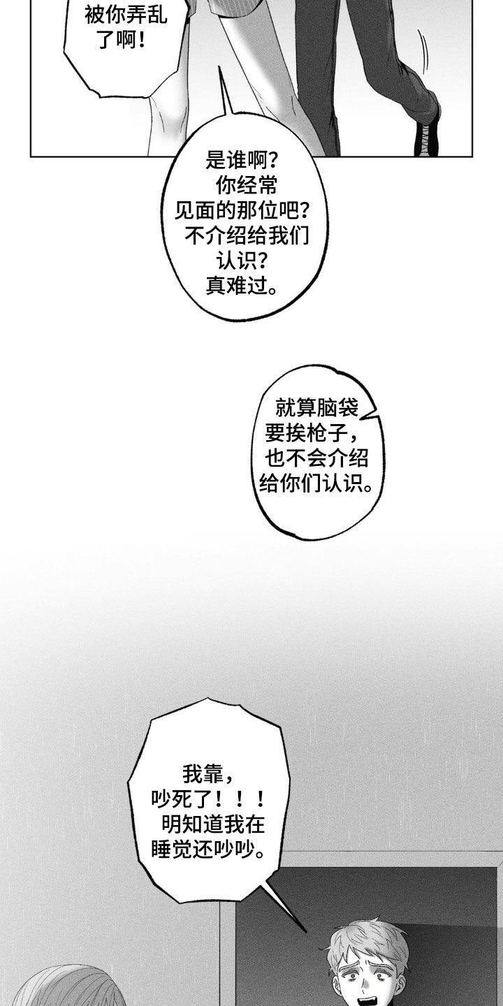 第81话23