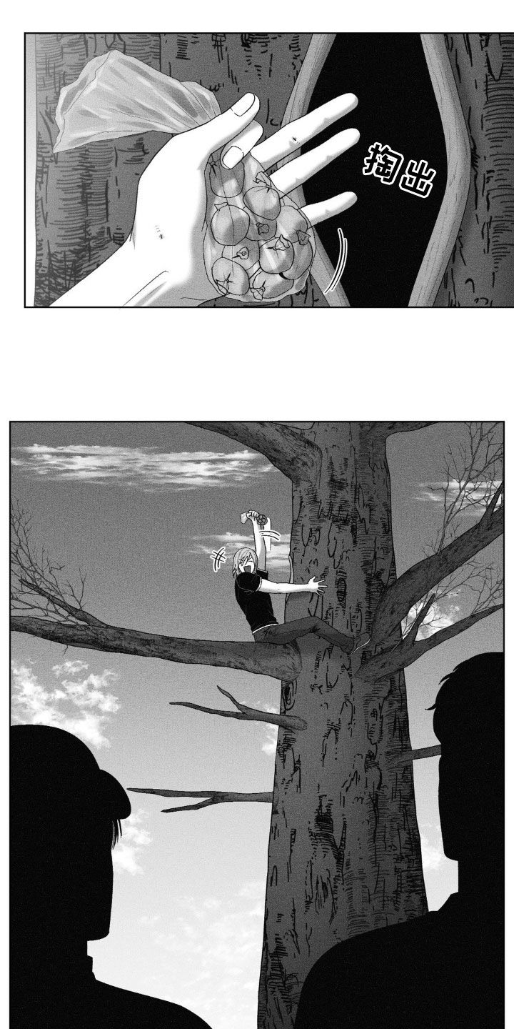 第81话5