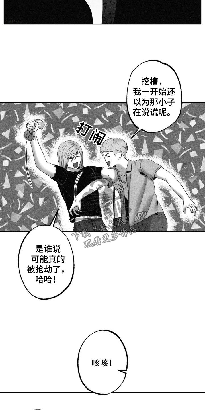 第81话6