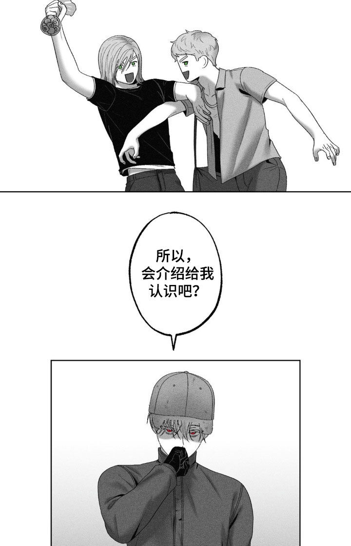 第81话7