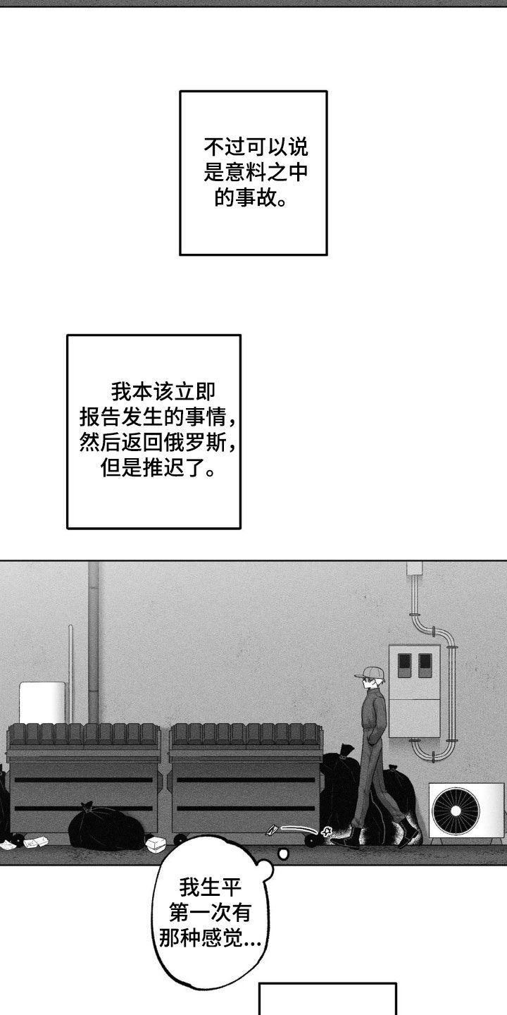第80话1