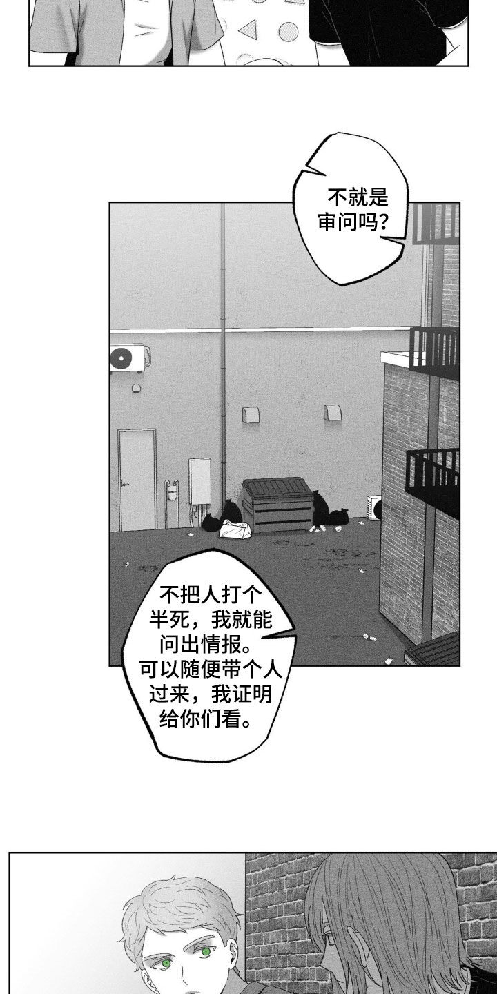 第80话11