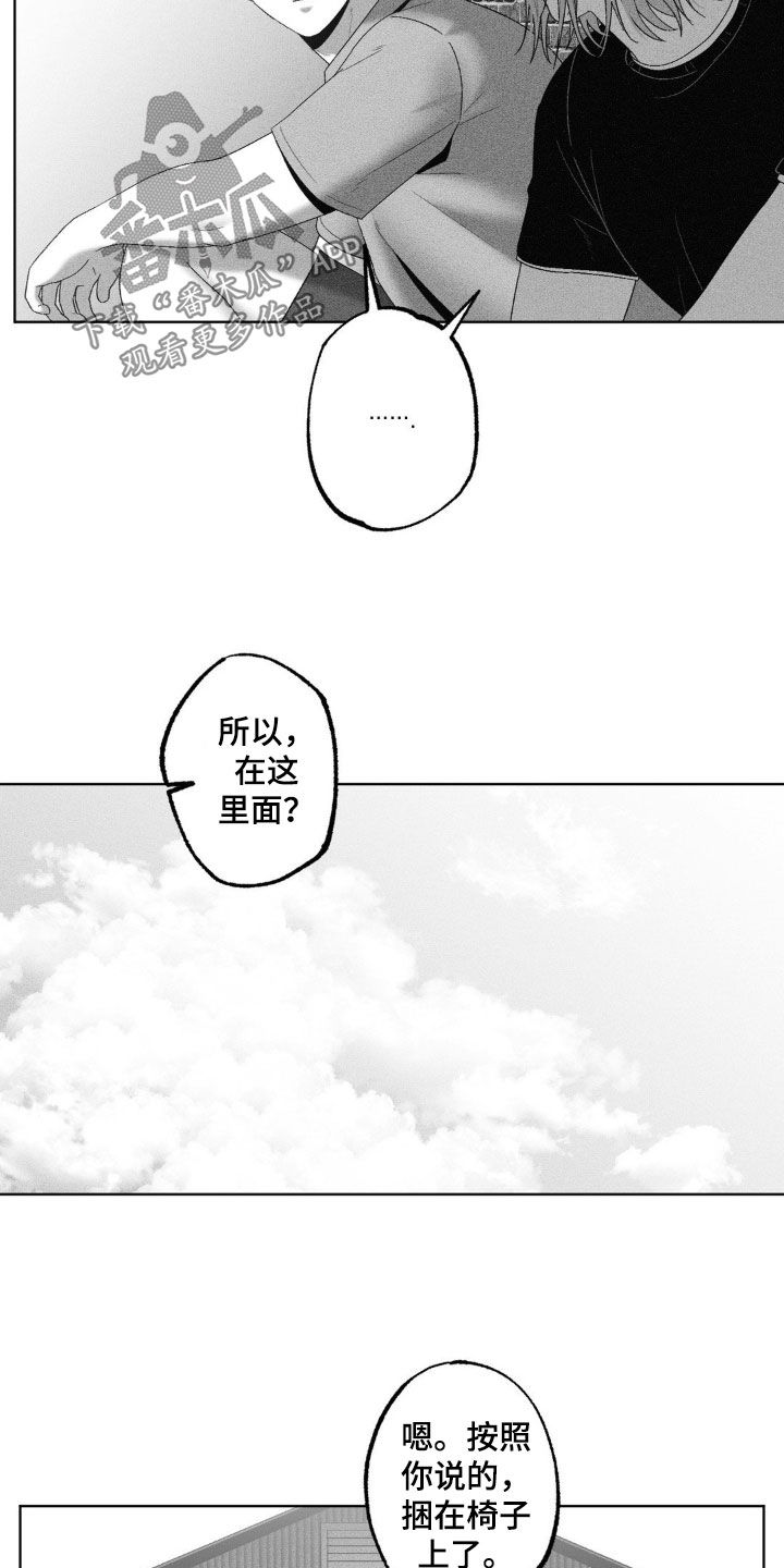 第80话12