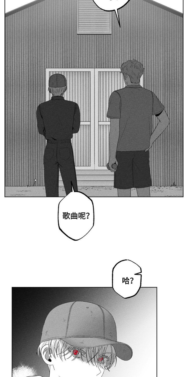 第80话13
