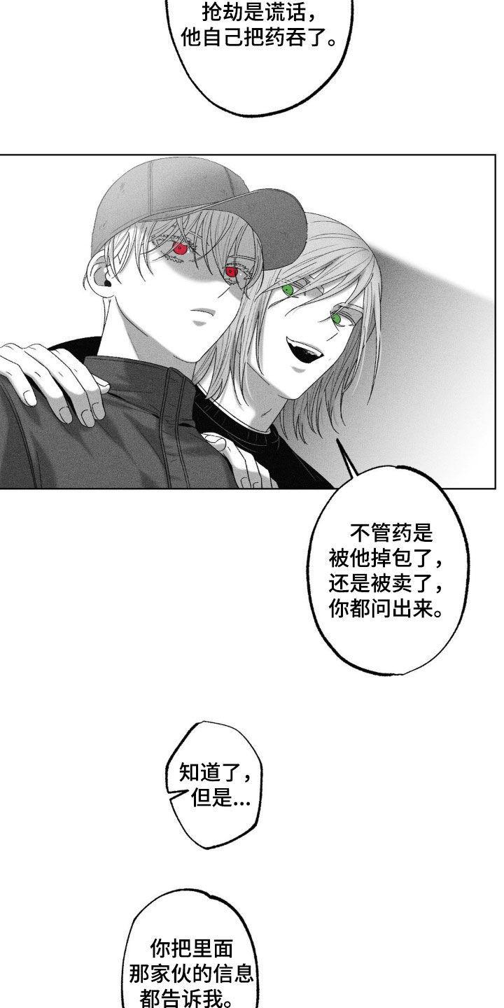 第80话15
